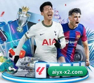 爱游戏全站 APP（aiyouxi）